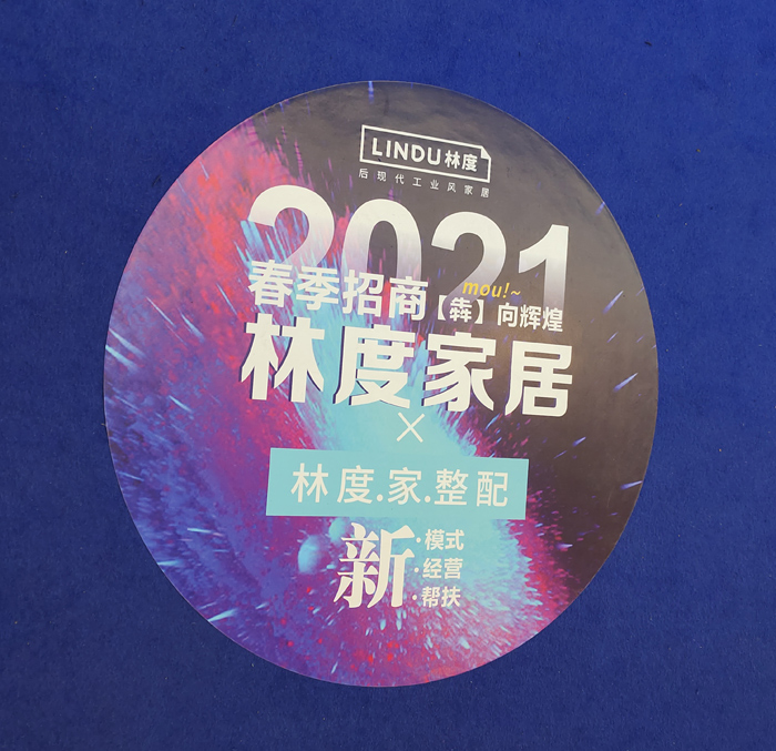 堆头旁边的地贴_广告地贴装饰定制厂家