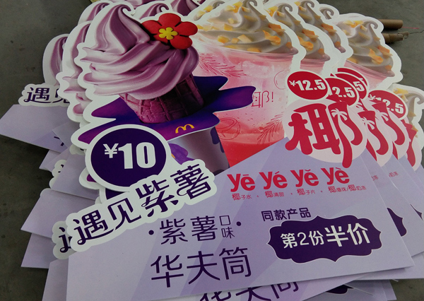 kt板广告宣传折扣活动牌_专业广告工厂定做