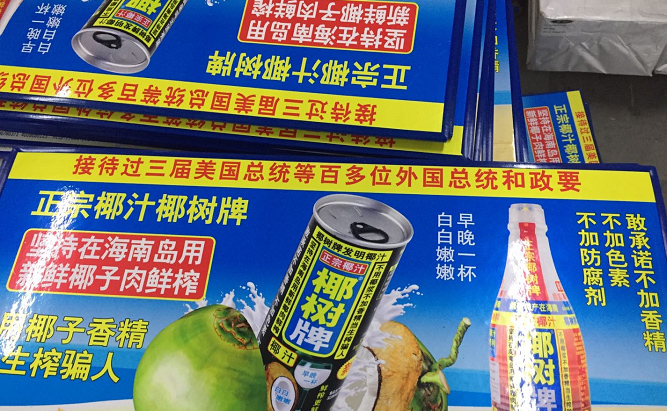 成都广告制作厂家_广告宣传吊牌kt板