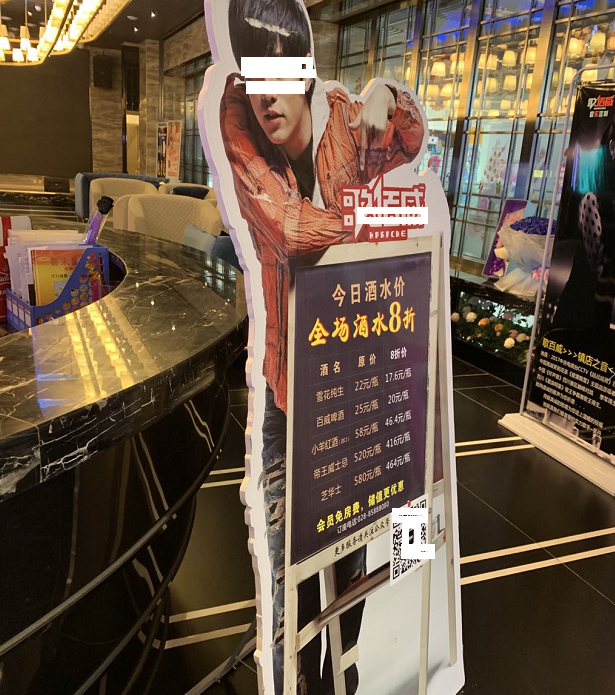 成都人像立牌定制厂家_商场化妆品手机店广告物料定制