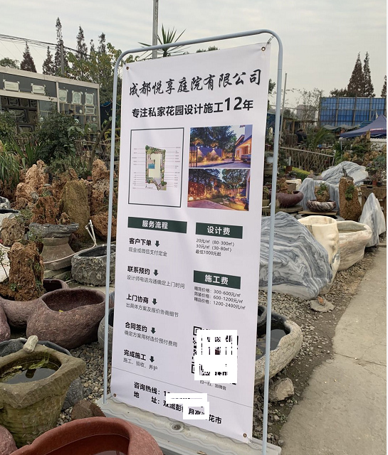 成都pop海报画面制作_海报展架易拉宝广告画面内容写真定制