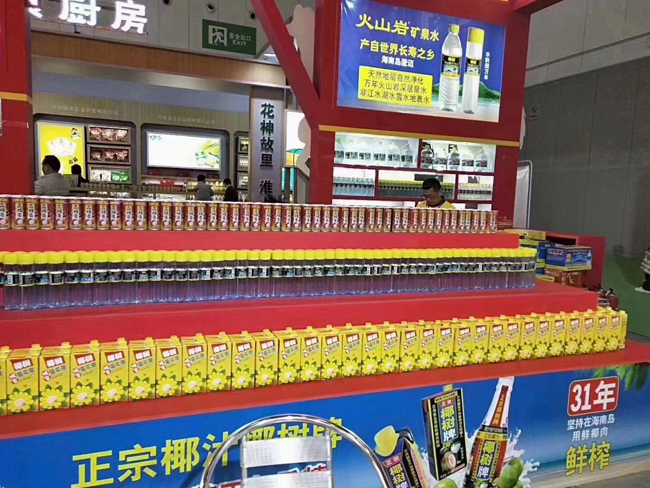 糖酒会宣传
