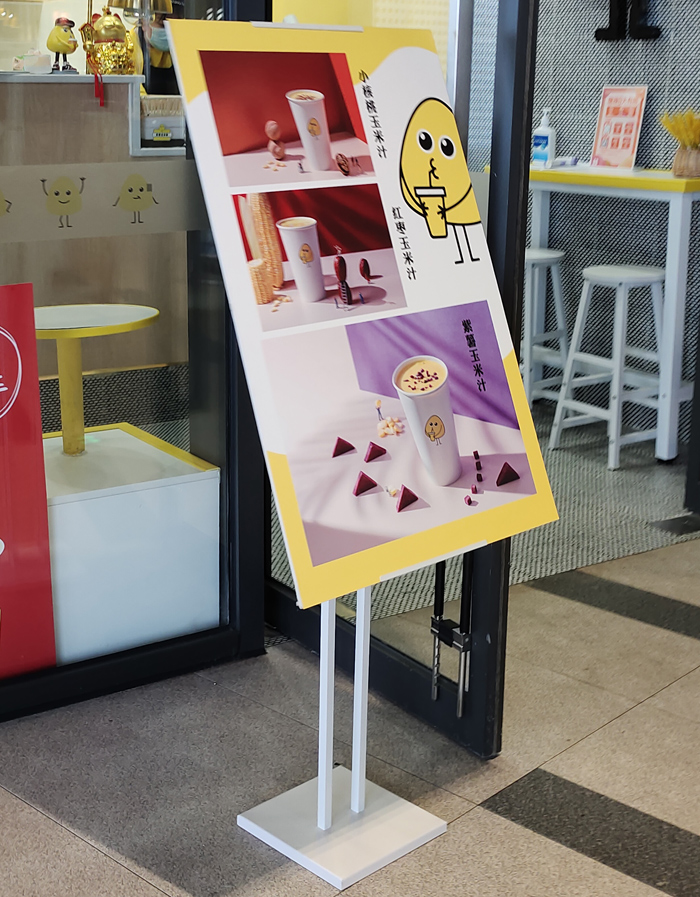 KT板展示牌