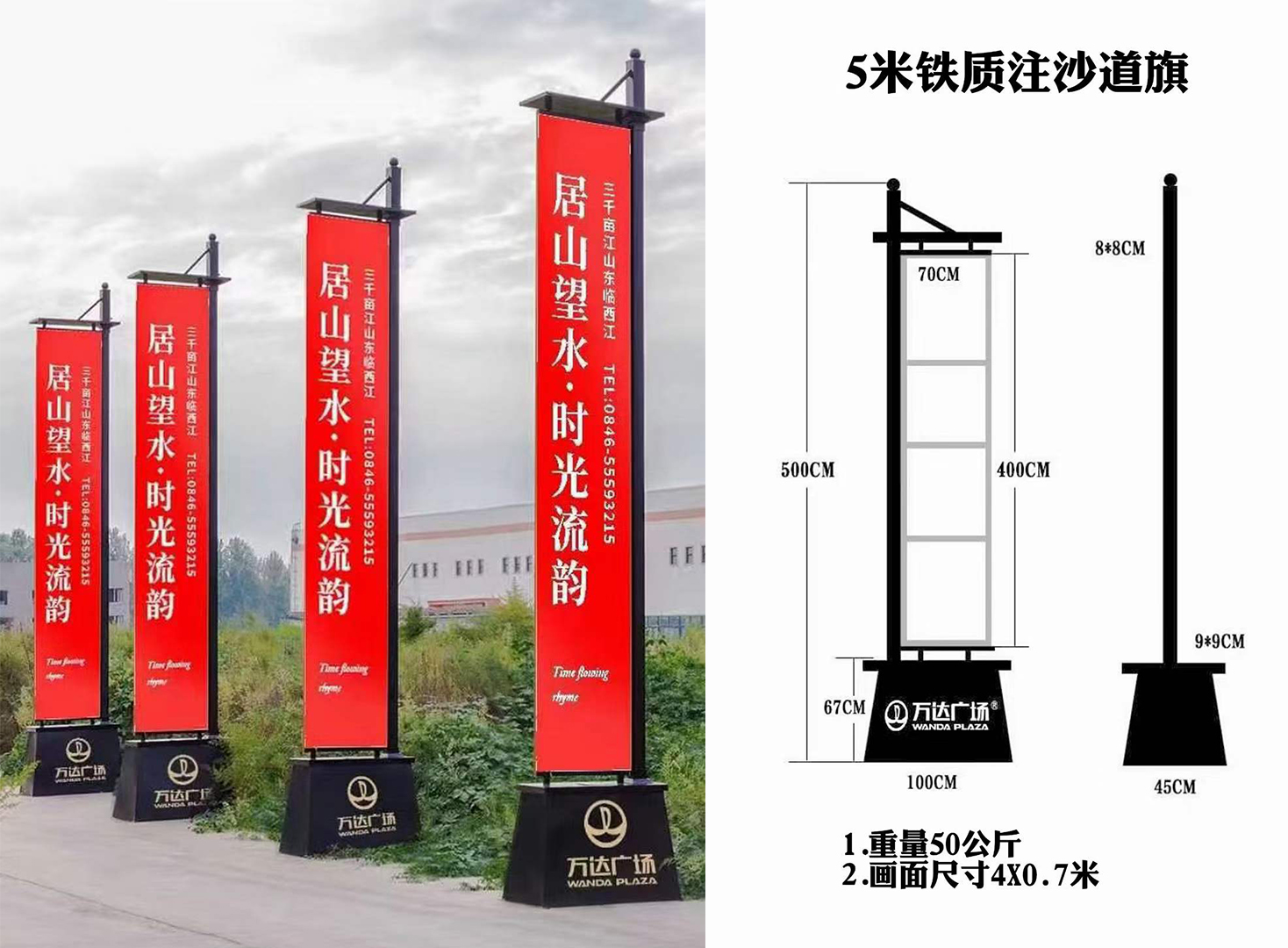 成都罗马道旗制作