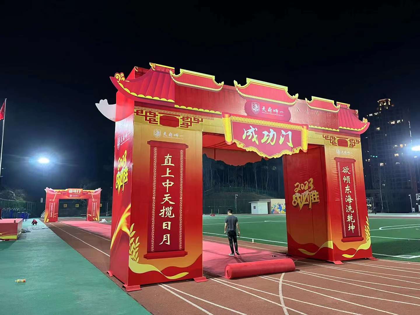 KT板异形造型_门型广告搭建