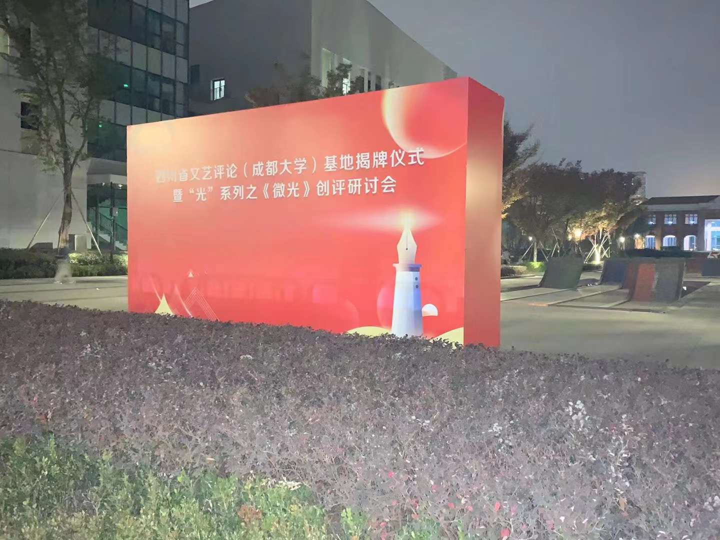 黑白布喷绘