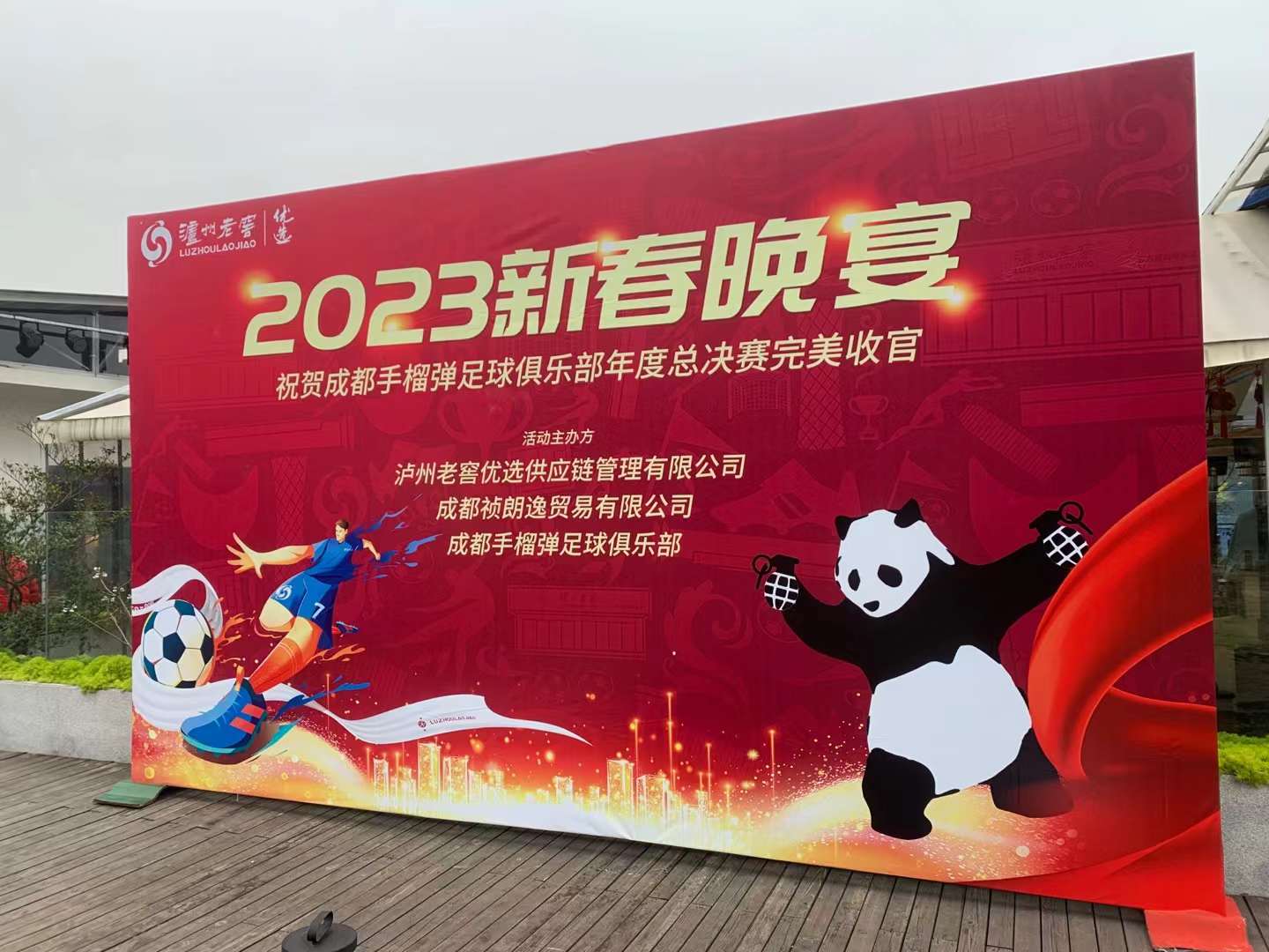 成都喷绘写真广告