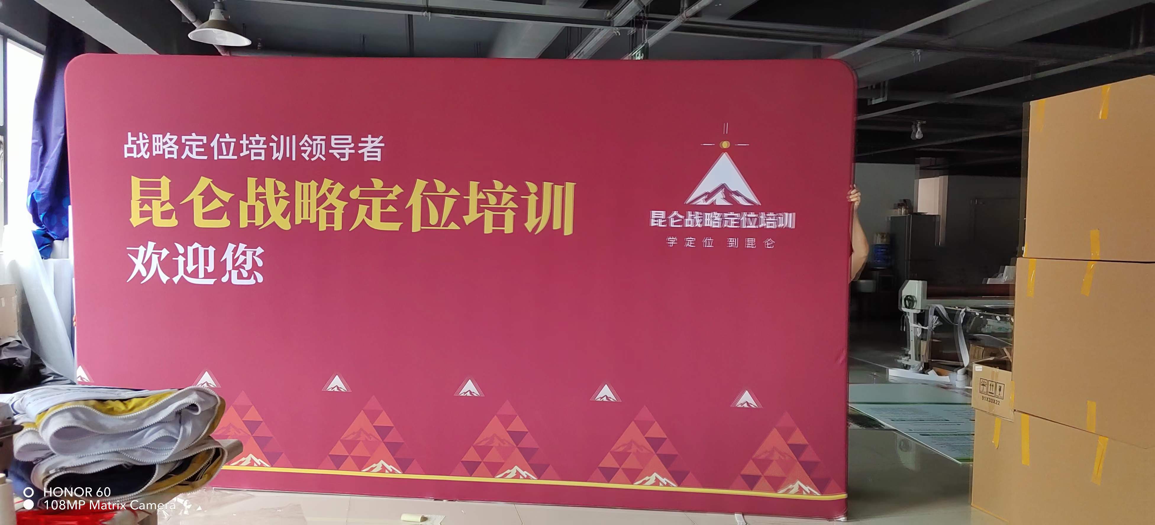 成都快幕秀制作厂家