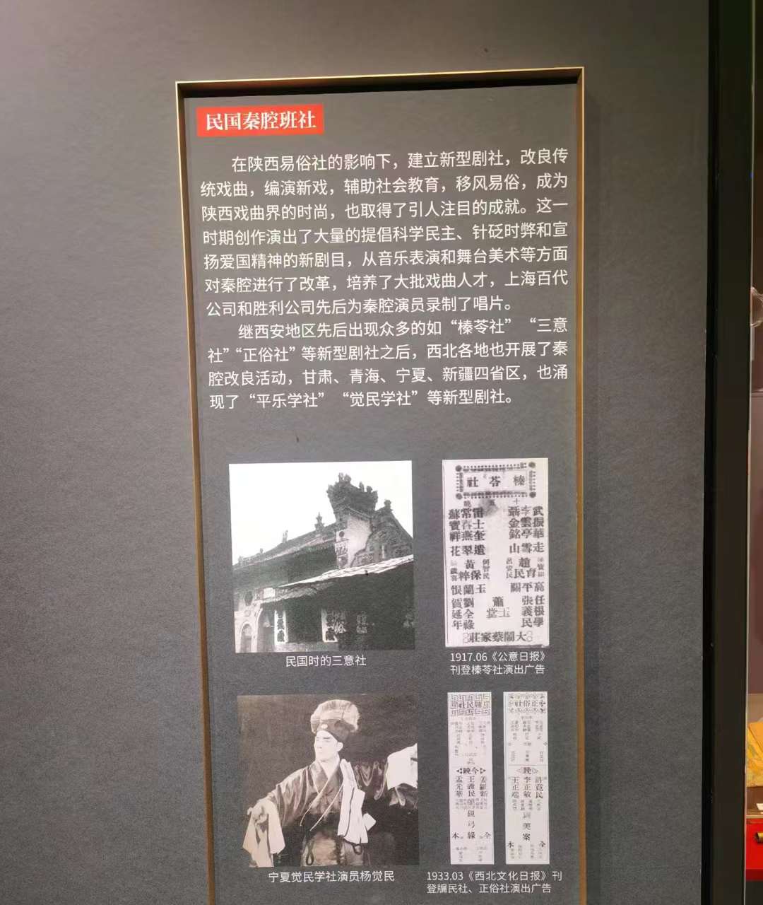成都广告制作