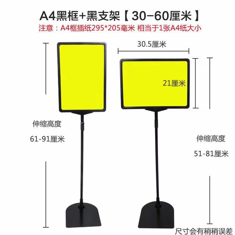特价牌定制