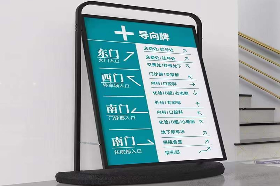 成都户内海报广告设计制作