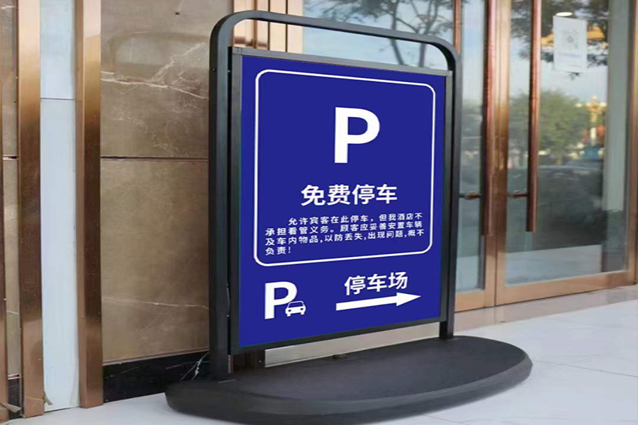 成都海报广告